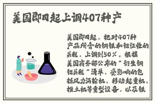 仙踪林老狼贰佰信息网金属加工